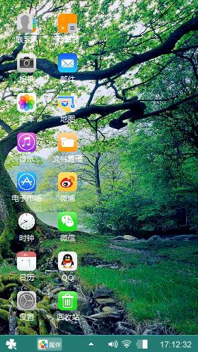 生命之树