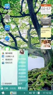 生命之树