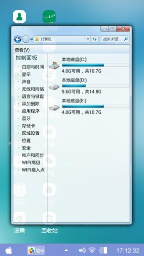 自由自在