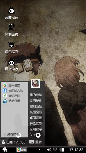 火影                 