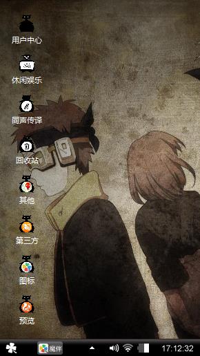 火影                 