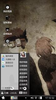 火影                 