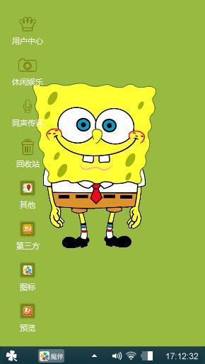 海绵宝宝