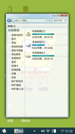 海绵宝宝