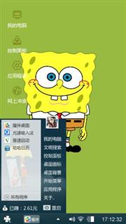 海绵宝宝