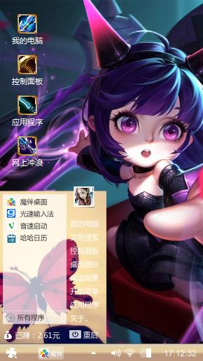 梦回沙场