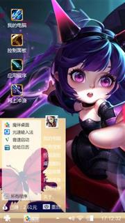 梦回沙场