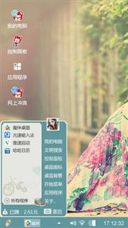 恋琳
