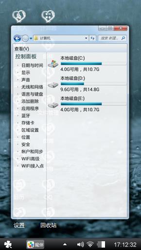 Tommy图