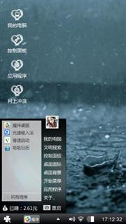 Tommy图