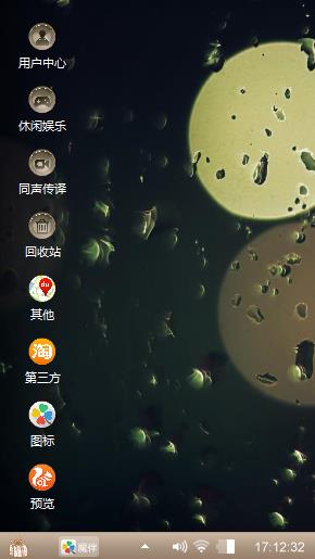 萌哒