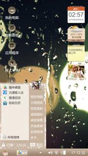 萌哒