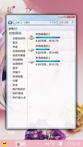 爱的意义