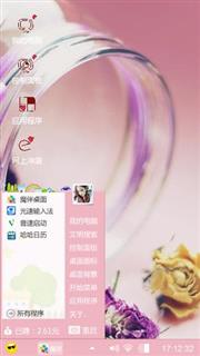 爱的意义