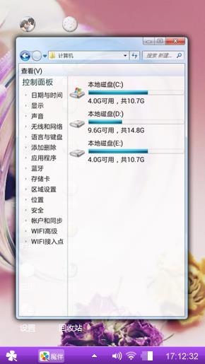 落花有期