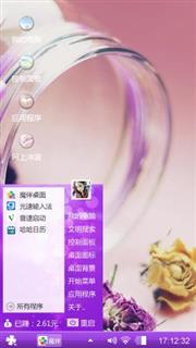 落花有期