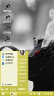 可不可能