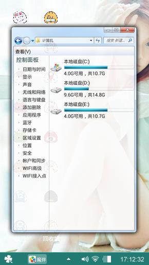 啊啊啊