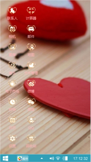小宝贝小宝贝之心