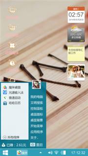 小宝贝小宝贝之心