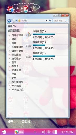 爱情💑甜蜜