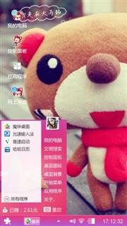 爱情💑甜蜜