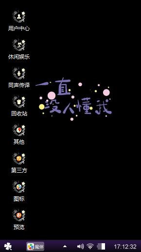 没人懂