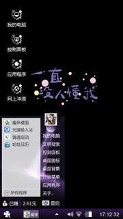 没人懂