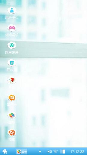 性感美女