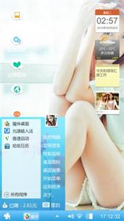 性感美女