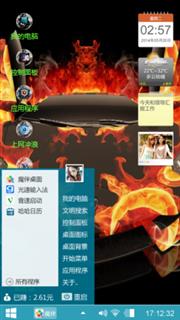 好看