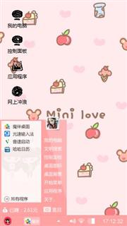 粉色爱情