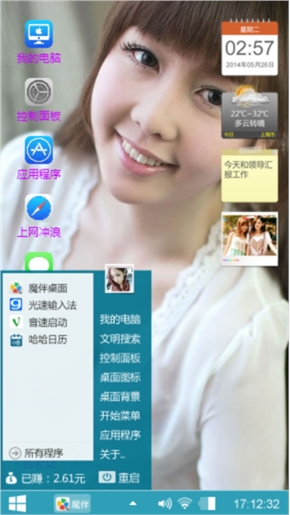 美女