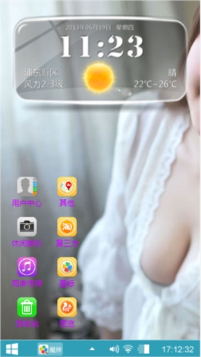 美女