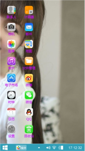 美女