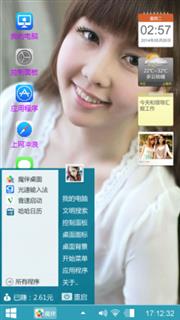 美女