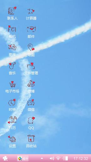 石雪章