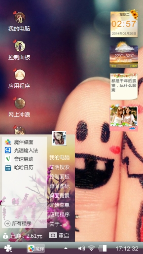 古昔.今昔