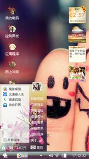 古昔.今昔