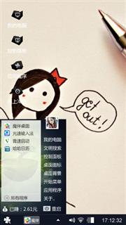素描少女