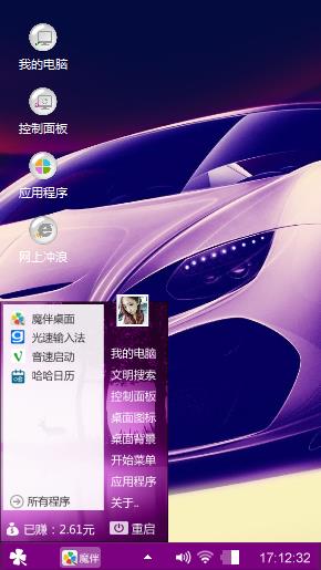 紫色梦幻