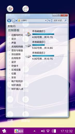 紫色梦幻