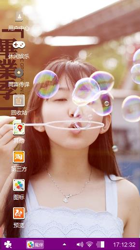 吹泡泡的女孩