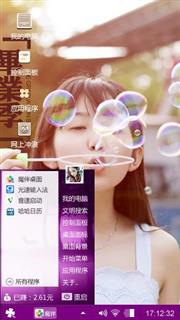 吹泡泡的女孩