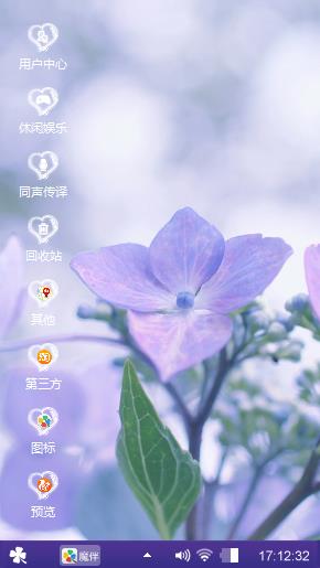 纷芳清香
