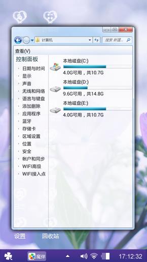 纷芳清香