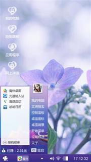 纷芳清香
