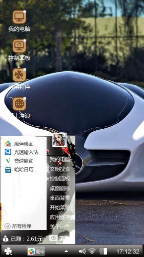 奔驰超级跑车