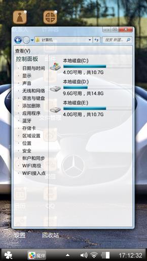 奔驰超级跑车