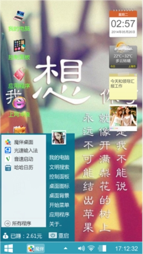 梦在青春